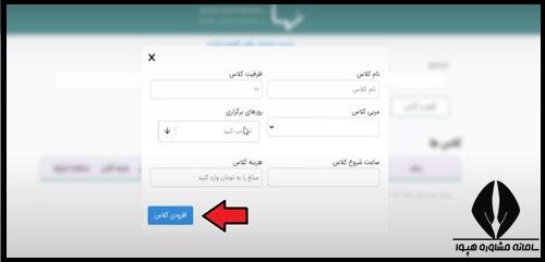 سامانه اماکن و فضاهای ورزشی دانش آموزی